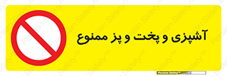 food , kitchen , غذا درست کردن , 