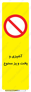 food , kitchen , غذا درست کردن , 
