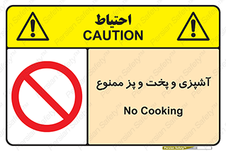 food , kitchen , غذا درست کردن , 