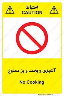 food , kitchen , غذا درست کردن , 