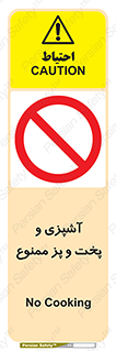 food , kitchen , غذا درست کردن , 