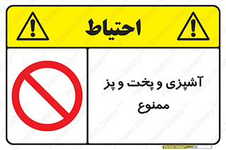 food , kitchen , غذا درست کردن , 