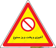 food , kitchen , غذا درست کردن , 