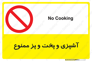 food , kitchen , غذا درست کردن , 