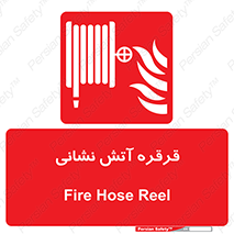 tube , water , spray , اسپری , مسیر , گرداندن , 