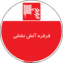 tube , water , spray , اسپری , مسیر , گرداندن , 