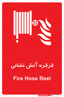 tube , water , spray , اسپری , مسیر , گرداندن , 
