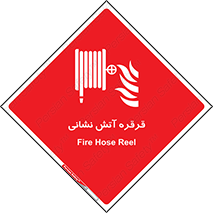 tube , water , spray , اسپری , مسیر , گرداندن , 