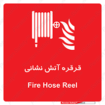 tube , water , spray , اسپری , مسیر , گرداندن , 