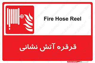 tube , water , spray , اسپری , مسیر , گرداندن , 