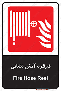 tube , water , spray , اسپری , مسیر , گرداندن , 