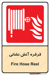 tube , water , spray , اسپری , مسیر , گرداندن , 