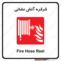 tube , water , spray , اسپری , مسیر , گرداندن , 