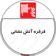 tube , water , spray , اسپری , مسیر , گرداندن , 