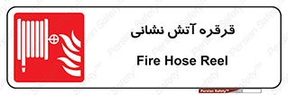tube , water , spray , اسپری , مسیر , گرداندن , 