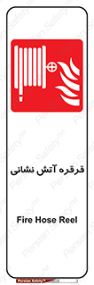 tube , water , spray , اسپری , مسیر , گرداندن , 