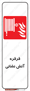 tube , water , spray , اسپری , مسیر , گرداندن , 