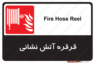 tube , water , spray , اسپری , مسیر , گرداندن , 