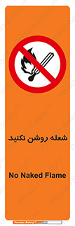 don’t , fire , matches , آتش , حریق , جرقه , ممنوع , ممنوع , 