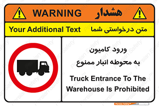 trailer , store , inside , area , تردد , داخل شدن , محیط , تریلر , ذخیره مواد , 