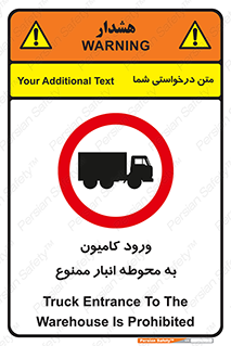 trailer , store , inside , area , تردد , داخل شدن , محیط , تریلر , ذخیره مواد , 