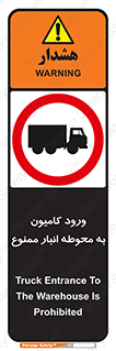 trailer , store , inside , area , تردد , داخل شدن , محیط , تریلر , ذخیره مواد , 