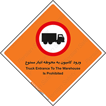 trailer , store , inside , area , تردد , داخل شدن , محیط , تریلر , ذخیره مواد , 