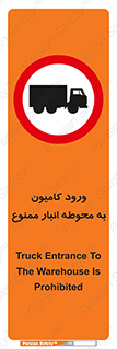 trailer , store , inside , area , تردد , داخل شدن , محیط , تریلر , ذخیره مواد , 