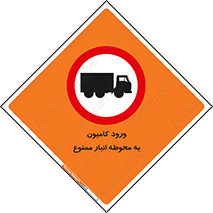 trailer , store , inside , area , تردد , داخل شدن , محیط , تریلر , ذخیره مواد , 