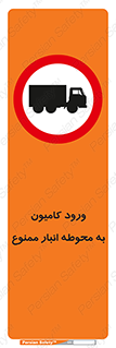 trailer , store , inside , area , تردد , داخل شدن , محیط , تریلر , ذخیره مواد , 