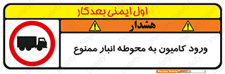 trailer , store , inside , area , تردد , داخل شدن , محیط , تریلر , ذخیره مواد , 