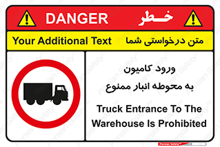 trailer , store , inside , area , تردد , داخل شدن , محیط , تریلر , ذخیره مواد , 