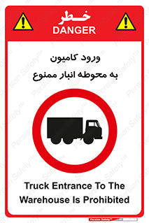 trailer , store , inside , area , تردد , داخل شدن , محیط , تریلر , ذخیره مواد , 