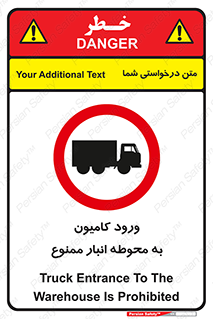 trailer , store , inside , area , تردد , داخل شدن , محیط , تریلر , ذخیره مواد , 