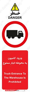 trailer , store , inside , area , تردد , داخل شدن , محیط , تریلر , ذخیره مواد , 
