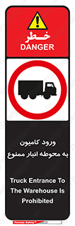 trailer , store , inside , area , تردد , داخل شدن , محیط , تریلر , ذخیره مواد , 