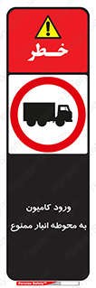 trailer , store , inside , area , تردد , داخل شدن , محیط , تریلر , ذخیره مواد , 