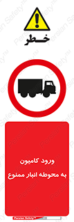 trailer , store , inside , area , تردد , داخل شدن , محیط , تریلر , ذخیره مواد , 