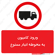 trailer , store , inside , area , تردد , داخل شدن , محیط , تریلر , ذخیره مواد , 
