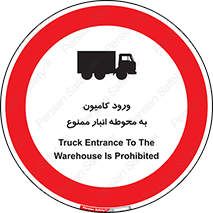 trailer , store , inside , area , تردد , داخل شدن , محیط , تریلر , ذخیره مواد , 