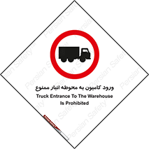 trailer , store , inside , area , تردد , داخل شدن , محیط , تریلر , ذخیره مواد , 