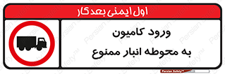 trailer , store , inside , area , تردد , داخل شدن , محیط , تریلر , ذخیره مواد , 