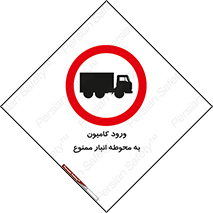 trailer , store , inside , area , تردد , داخل شدن , محیط , تریلر , ذخیره مواد , 