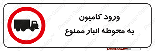 trailer , store , inside , area , تردد , داخل شدن , محیط , تریلر , ذخیره مواد , 