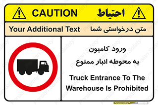 trailer , store , inside , area , تردد , داخل شدن , محیط , تریلر , ذخیره مواد , 