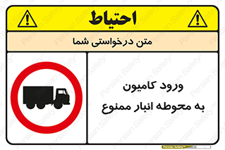 trailer , store , inside , area , تردد , داخل شدن , محیط , تریلر , ذخیره مواد , 