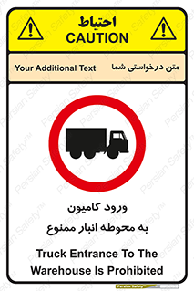 trailer , store , inside , area , تردد , داخل شدن , محیط , تریلر , ذخیره مواد , 