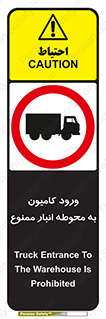 trailer , store , inside , area , تردد , داخل شدن , محیط , تریلر , ذخیره مواد , 