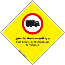 trailer , store , inside , area , تردد , داخل شدن , محیط , تریلر , ذخیره مواد , 