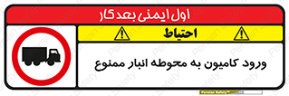 trailer , store , inside , area , تردد , داخل شدن , محیط , تریلر , ذخیره مواد , 